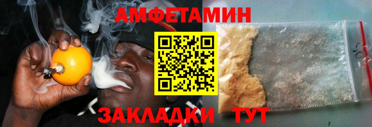 Amphetamine Розовый  mega ССЫЛКА  Лосино-Петровский  Вход с VPN 