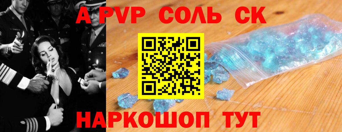 Альфа ПВП СК Лосино-Петровский