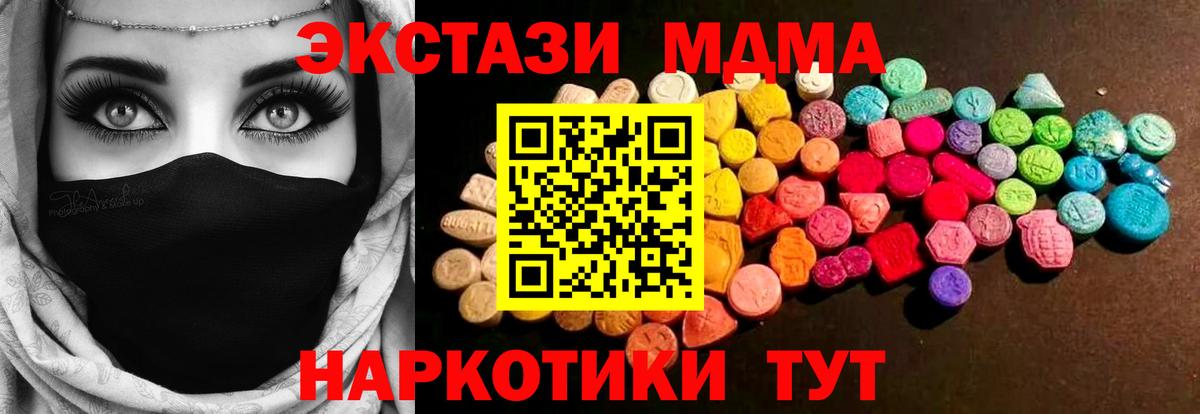 ЭКСТАЗИ VHQ Лосино-Петровский