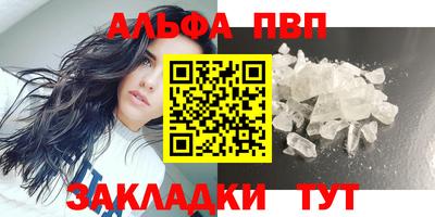 амф Кандалакша