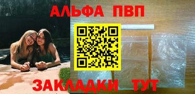 амфетамин Камышлов