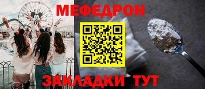 амф Кандалакша