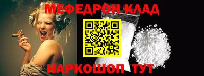 амфетамин Камышлов