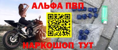 амф Кандалакша