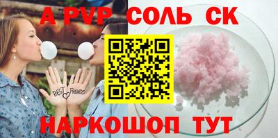 ГАЛЛЮЦИНОГЕННЫЕ ГРИБЫ Канаш