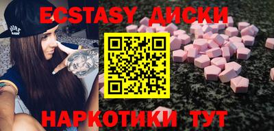 ГАЛЛЮЦИНОГЕННЫЕ ГРИБЫ Канаш