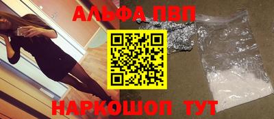 амфетамин Камышлов