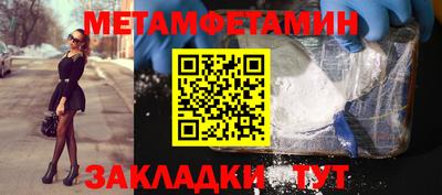 амфетамин Камышлов