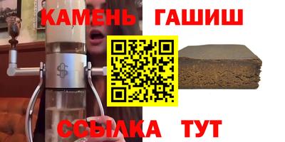 амф Кандалакша