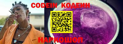 ГАЛЛЮЦИНОГЕННЫЕ ГРИБЫ Канаш