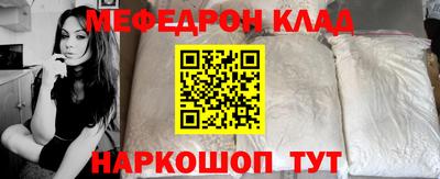 амфетамин Камышлов