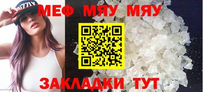 амфетамин Камышлов