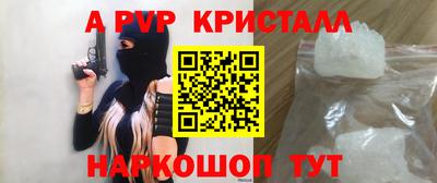 амфетамин Камышлов