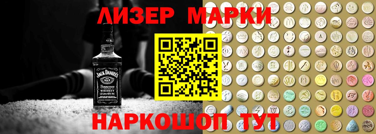 Лосино-Петровский  Лсд 25 экстази ecstasy  Лсд 25 экстази кислота  Вход с VPN 