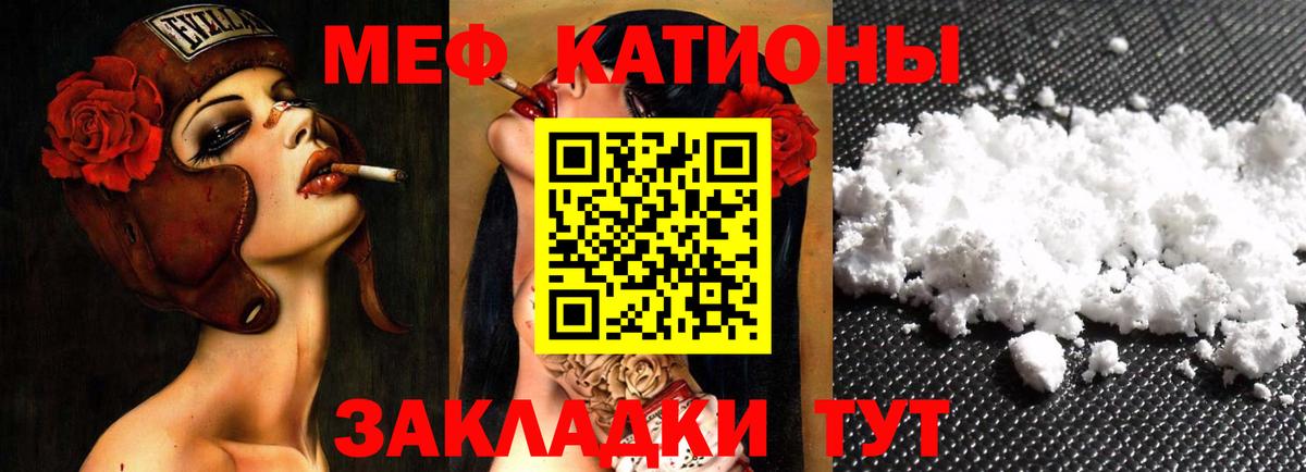 МЕФ Лосино-Петровский