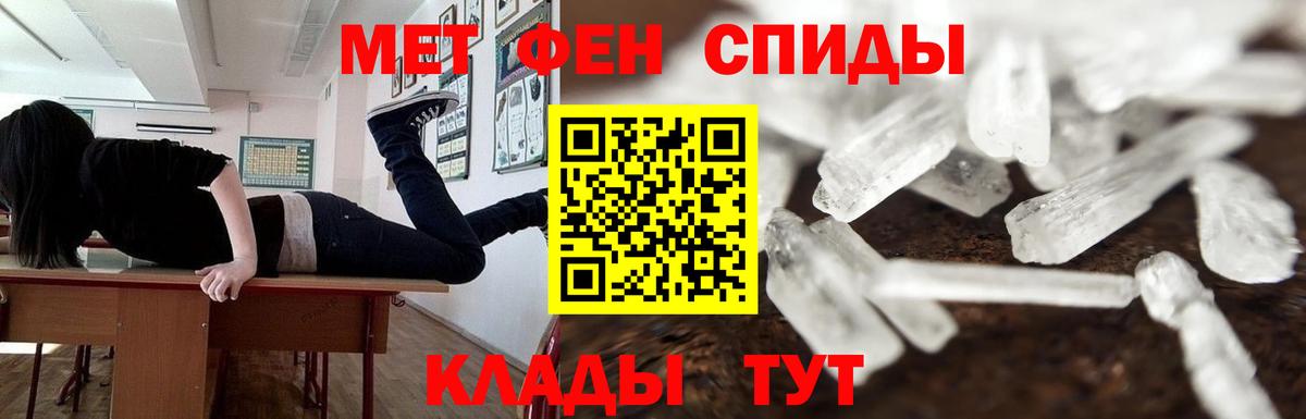 Первитин пудра  Первитин пудра  Лосино-Петровский  Вход с VPN 