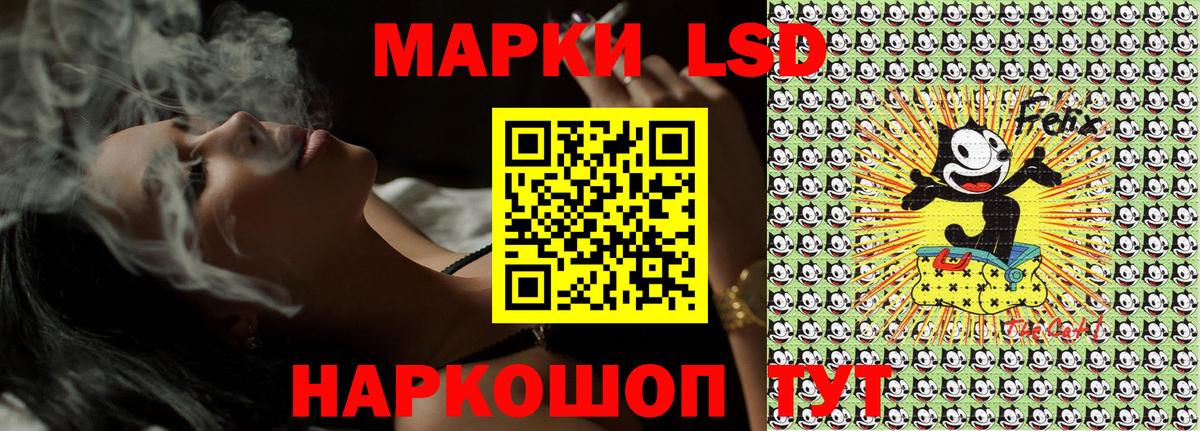 Марки N-bome 1,8мг  Вход с VPN  Лосино-Петровский  Марки N-bome 1,8мг 