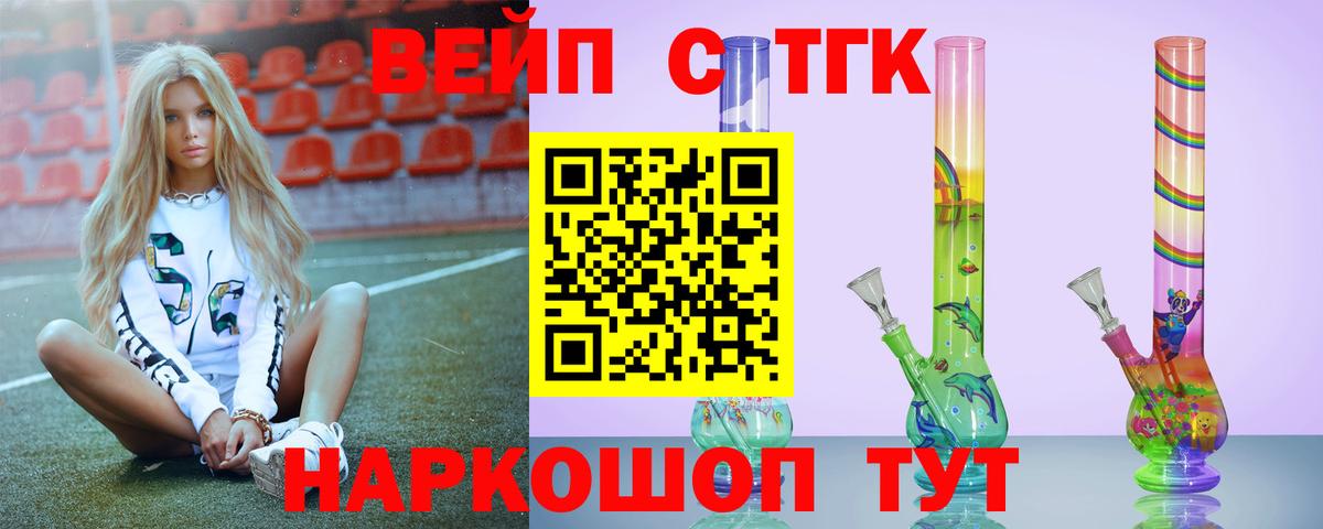 Канабис  КОКАИН  Лосино-Петровский  Гашиш  Вход с VPN  Меф кристаллы 