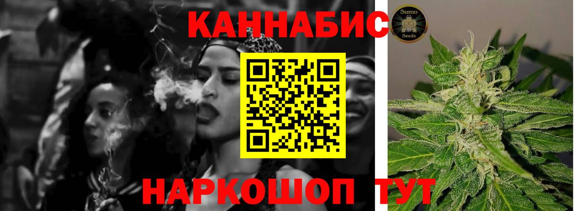 Канабис LSD WEED Лосино-Петровский